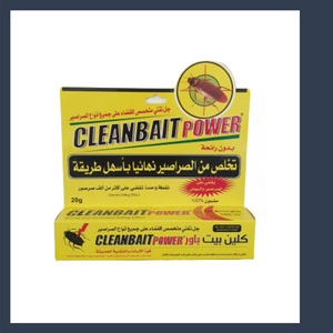 CLEAN BAIT POWER GEL كلين بيت بور جل