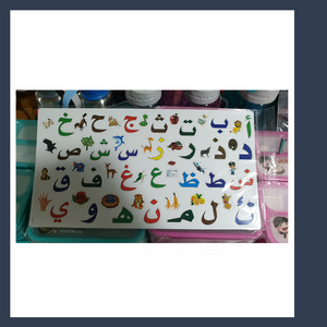 Magnetic alphabet sticker