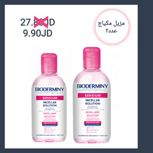 BIODERMINY MICELLAR SOLUTION #2